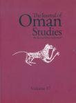 The Journal of Oman Studies - Volume 17
