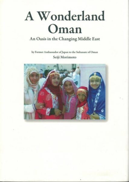 A Wonderland Oman
