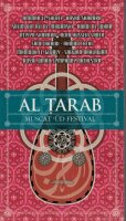 Al Tarab Muscat UD Festival