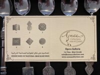 Löffel im Omanischen Design, 6 Stück