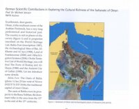 Oman  Germany Cultural and Scientific Relations