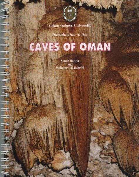 Caves of Oman