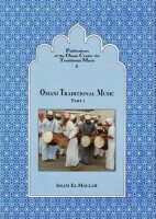 Omani Traditional Music, Part 1+2, engl.