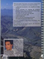 Field guide to the geology of Oman